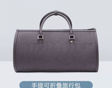 90分旅行包手提包 可折叠单肩包斜挎包 轻...