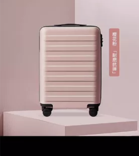 全新90分行李箱女24寸旅行箱 买回来除了...