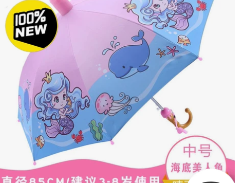 【19.9元包邮】黑胶儿童晴雨伞宝宝幼儿园...