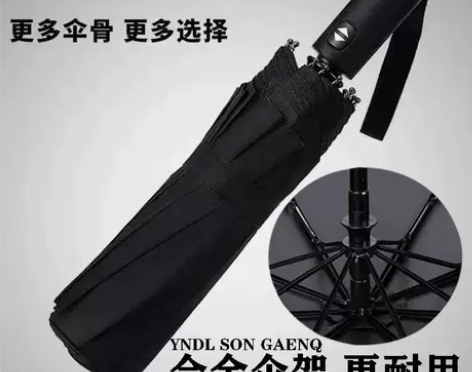 全自动超大折叠雨伞防晒防紫外线双人太阳伞遮...