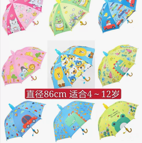 儿童雨伞男女小学生幼儿园宝宝伞 晴雨两用儿...