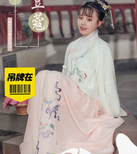 都城南庄汉服  豆蔻全套m码全新可出可换 ...