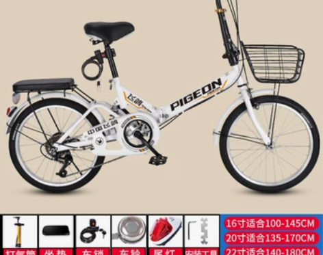 飞鸽折叠自行车超轻便携20寸男女式成人学生...