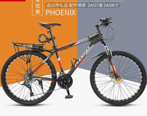【开学价】凤凰牌山地车自行车男女成人铝合金...