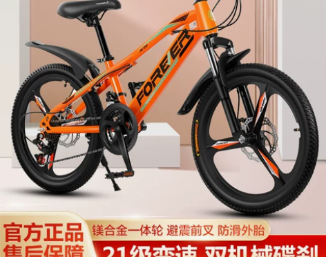 永久儿童山地自行车男女孩学生8-12岁中大...