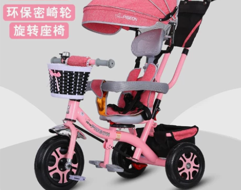 飞鸽儿童三轮车脚踏车1-3-5-2-6岁大...