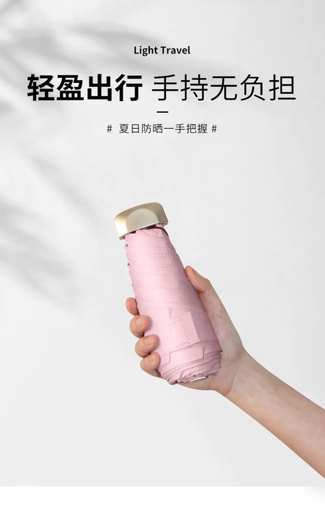 全新 五折太阳伞折叠晴雨两用胶囊迷你遮阳防...