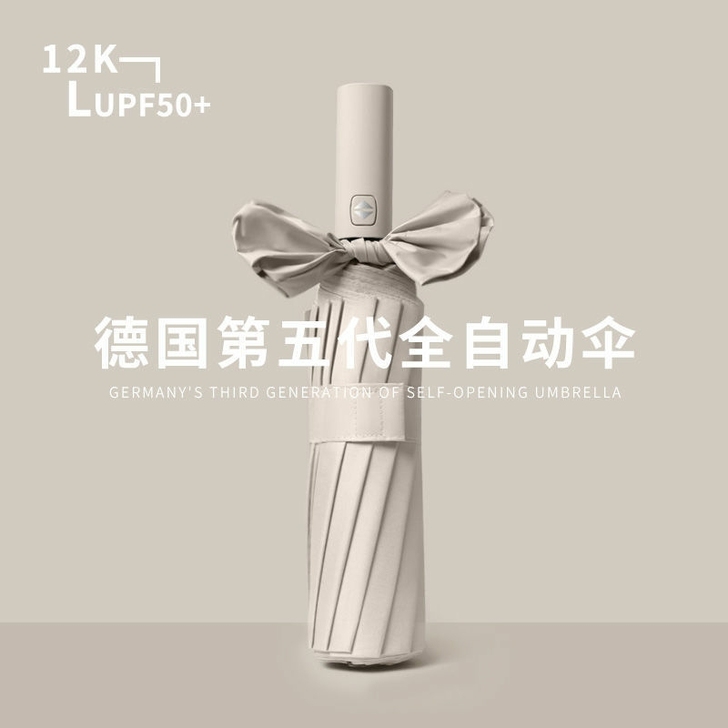 全新全自动超大折叠雨伞防晒防紫外线双人太阳...