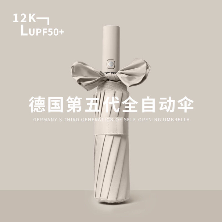全自动超大折叠雨伞防晒防紫外线双人太阳伞遮阳