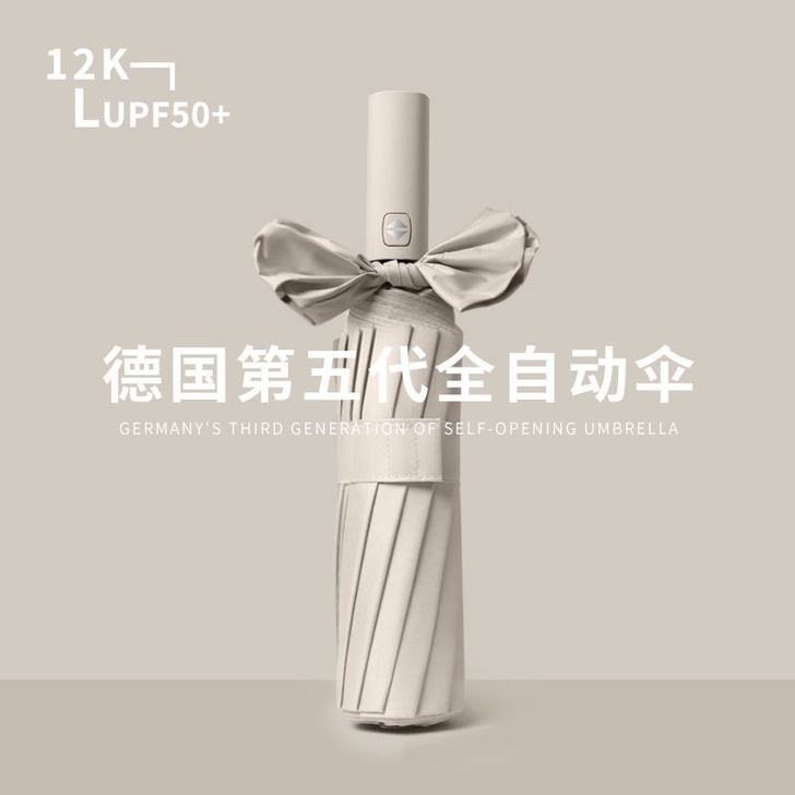 全自动超大折叠雨伞防晒防紫外线双人太阳伞遮...