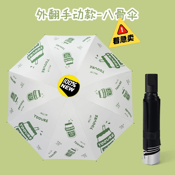 简画小清新ins太阳伞防紫外线学生女折叠遮...