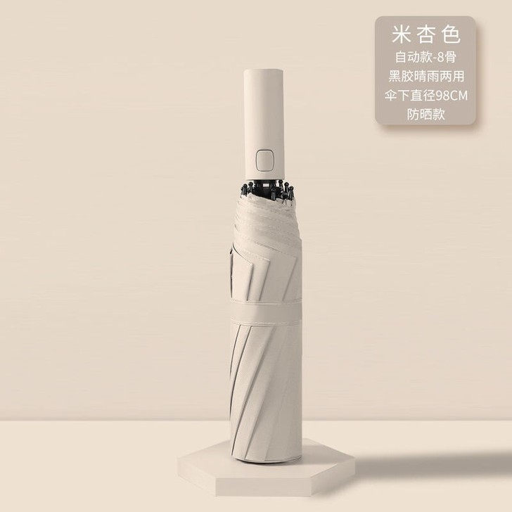 全自动雨伞 晴雨两用折叠伞 大号加大遮阳伞...