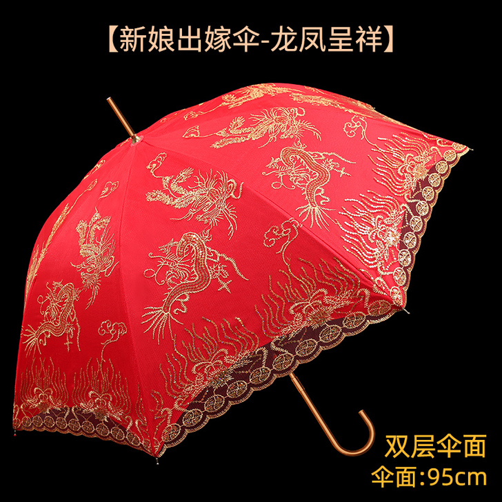 升旺 伞