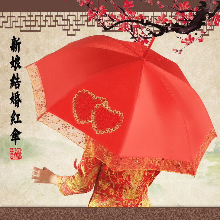 全新红色伞婚庆结婚用红雨伞新娘伞出门出嫁蕾...