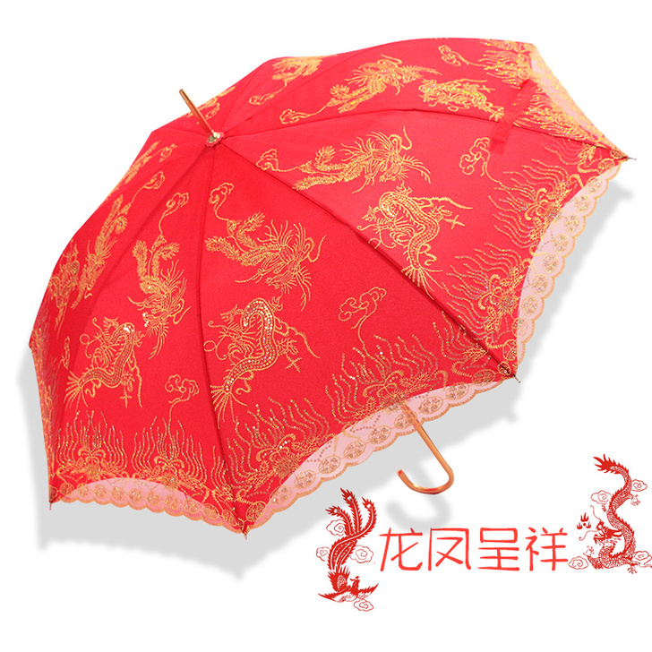 大红色雨伞结婚伞创意新娘用的伞婚庆婚礼喜庆...