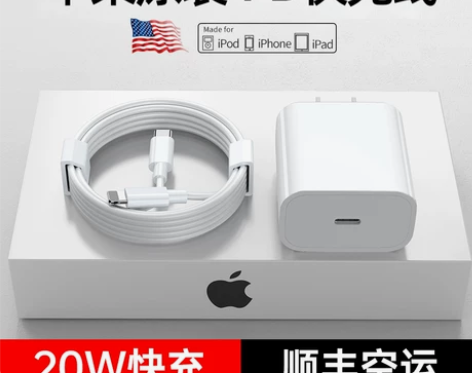 手机充电线 数据线手机充电线苹果原装正品i...