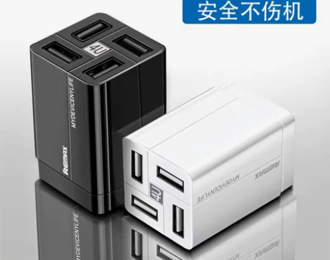remax多口充电器头usb快充20W闪