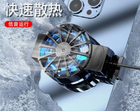 手机散热器降温神器制冷风冷游戏散热背夹静音...