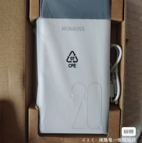 全新未拆封正品米喜猫充电宝20000毫安移...