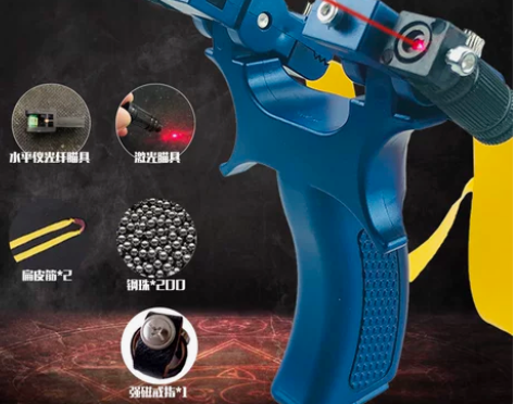 弹弓扁皮弹工高精度高压重型专业红外线激光瞄...