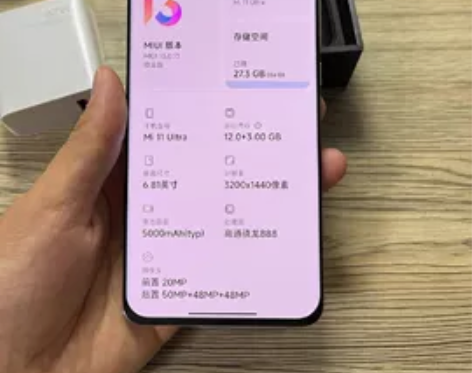 MIUI/小米 小米 11 Ultra（5...