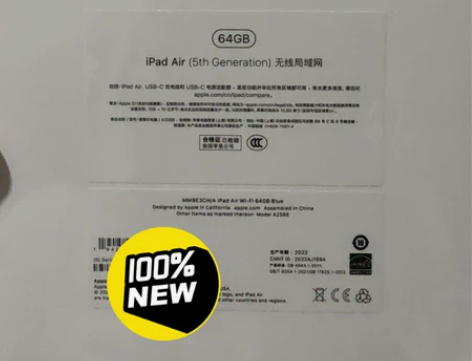 ?全新未拆封，中奖奖品，Apple/苹果 ...