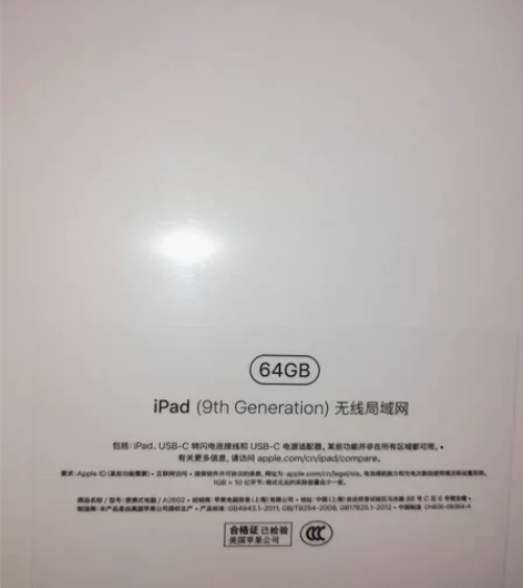 Apple/苹果 iPad 9 10.2英...