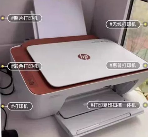 惠普全新打印机彩色喷墨系列打印机（特价清仓...