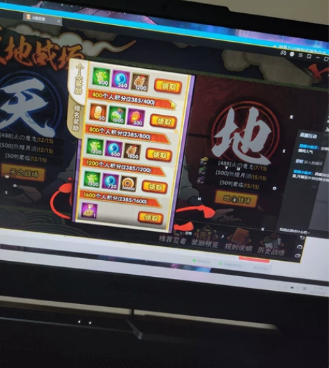 火影忍者手游组织活动代打 天地战场+叛忍双...