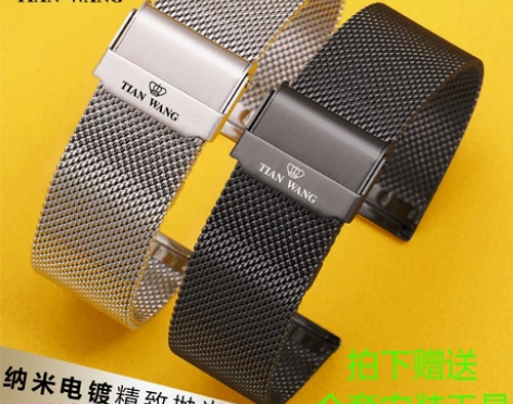 天王手表原装表带钢带 超薄透气米兰网带男女...