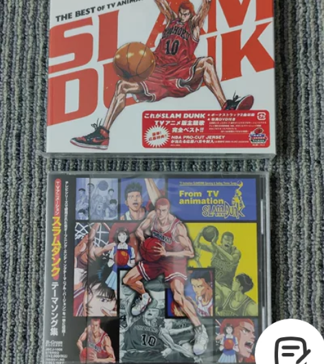 灌篮高手 全新原声主题曲CD Slam D...