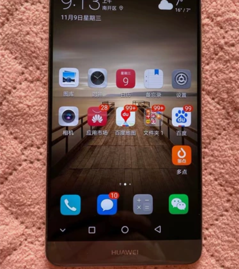 华为Mate9    6+128 不议价