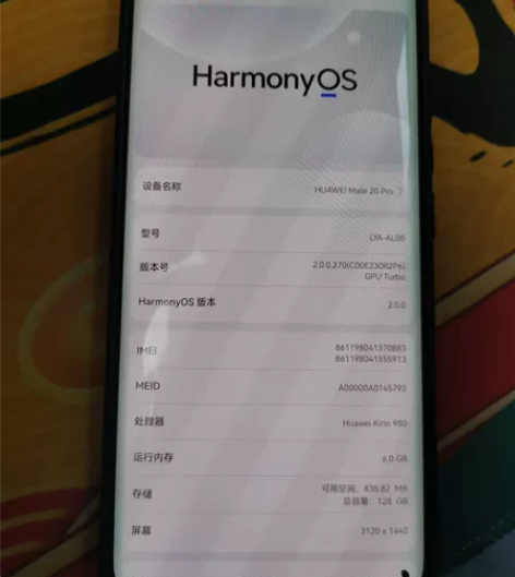 出自用华为mate20pro  ，6+12...