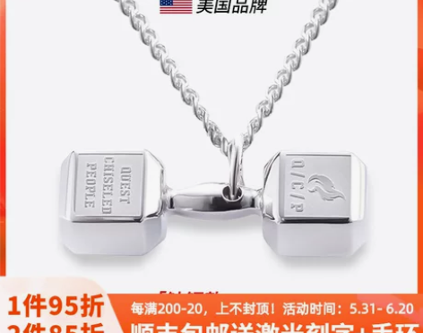 美国CHISELED麒司特钛钢哑铃项链in...