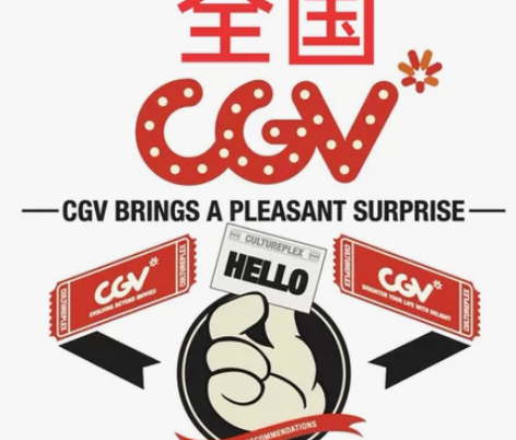 代订全国CGV影城闲置电影票 全国CGV影...