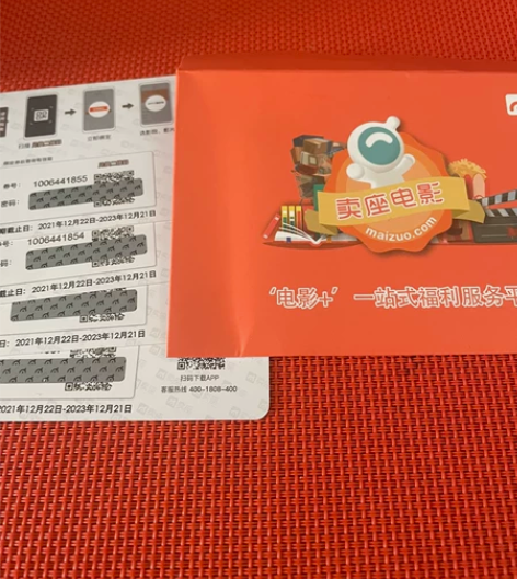 卖座电影票60面额的全国通用。2023年1...