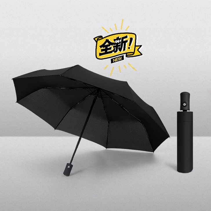 全自动雨伞八骨十骨加大雨伞遮阳三折雨伞
