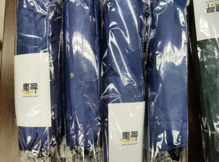 全自动折叠雨伞。图上这款。 颜色黑,蓝,墨...