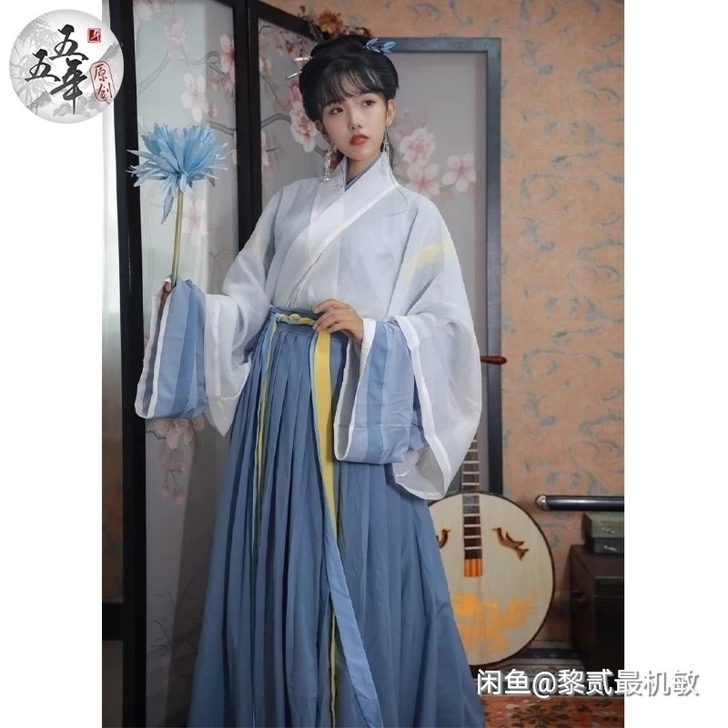 晋制