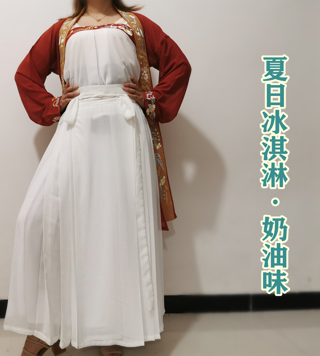 迷仙纪汉服原创【夏日冰淇淋系列】彩虹纯色明...