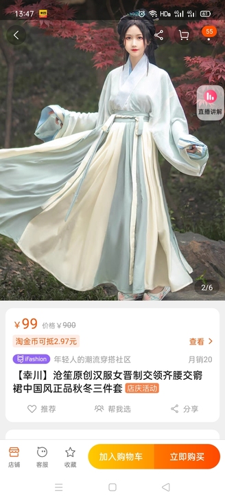 保正
