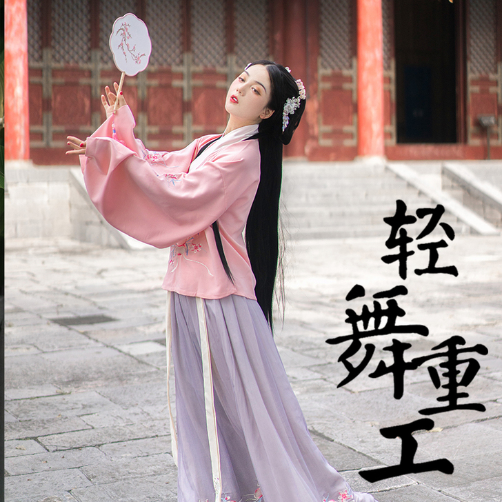 轻舞重工小蟠桃原创汉服女中国风日常明制交领...