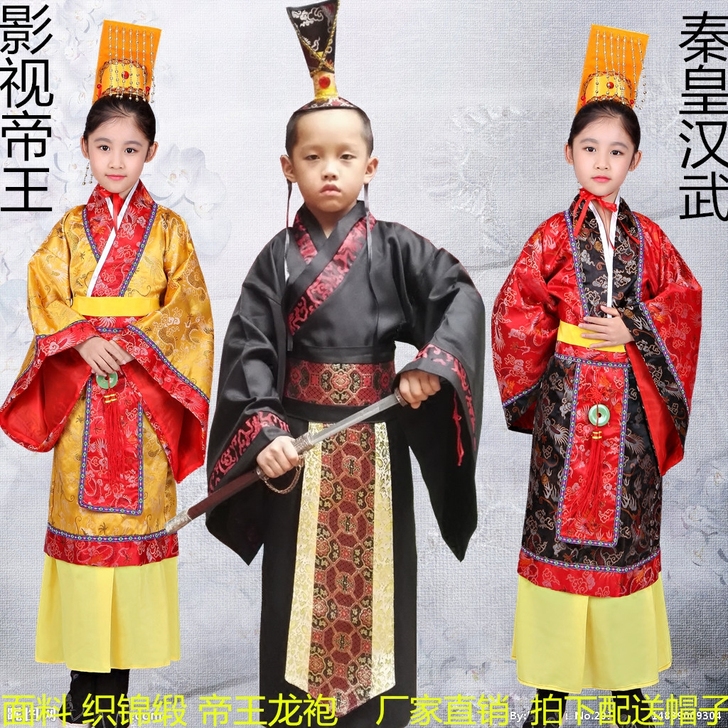 儿童古装汉服晏子使楚学生课本话剧表演出服秦...