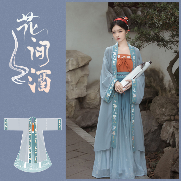 醉雨朵花间酒原创正品汉服女中国风白菜全套宋...