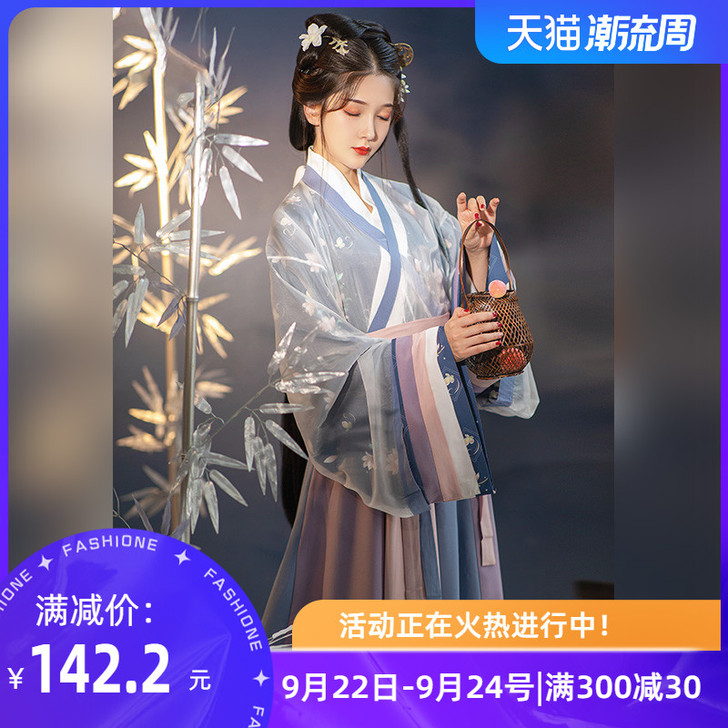 醉雨朵岁岁原创汉服女魏晋风齐腰中国风白菜晋...