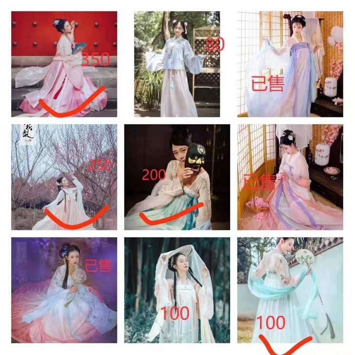 正版名家汉服急卖!清仓处理,有店铺购买记录