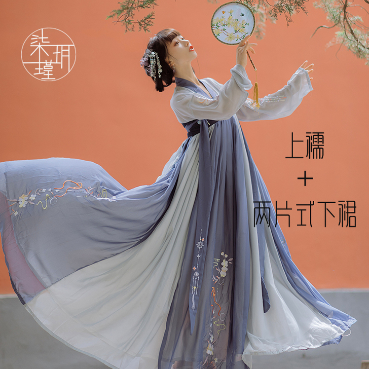 花雅赋汉服女正品原创中国风白菜正版全套古装...