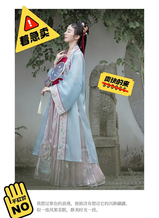 急出