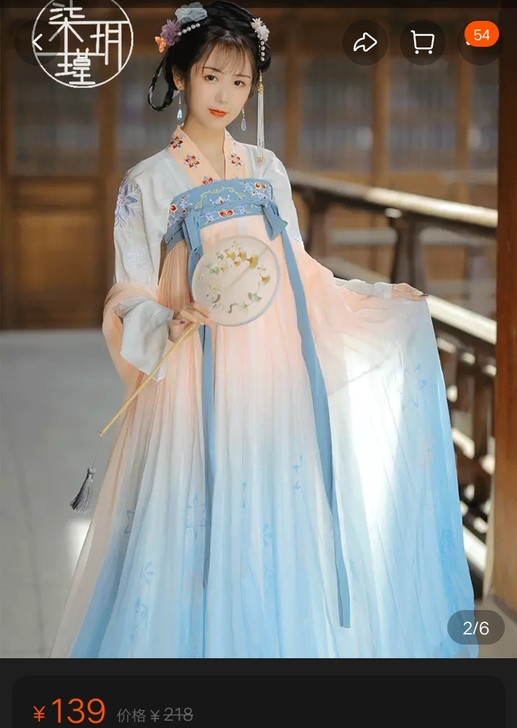 柒玥瑾汉服女
