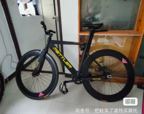 出台死飞，牌子货，和淘宝300包邮的不是一...
